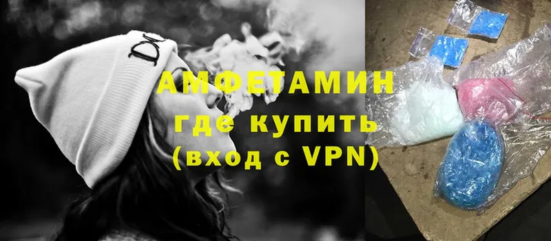 Как найти закладки Инта ГАШИШ  Cocaine  МЕФ  Марихуана 