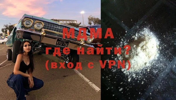 мефедрон мука Балахна