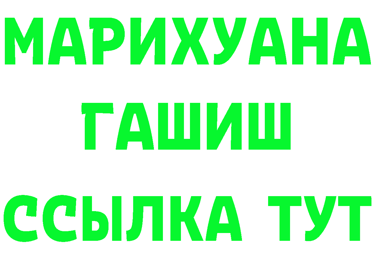 ТГК концентрат вход дарк нет mega Инта