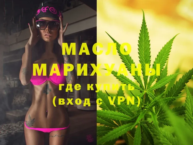 Дистиллят ТГК Wax  где купить наркотик  Инта 